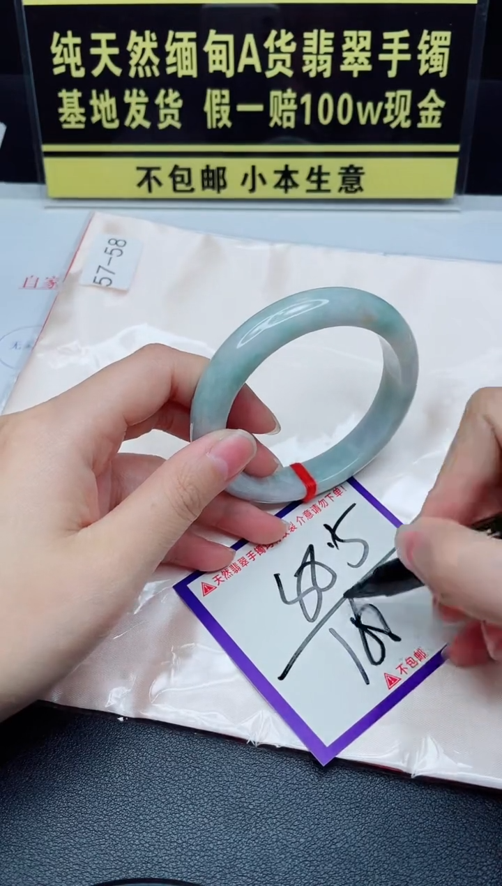 未镶嵌手镯翡翠我