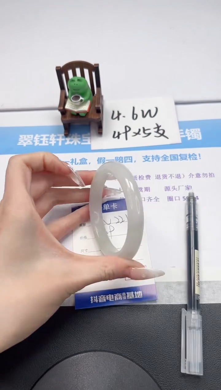 【闪购商品】石英质玉手镯未镶嵌V221-61.8