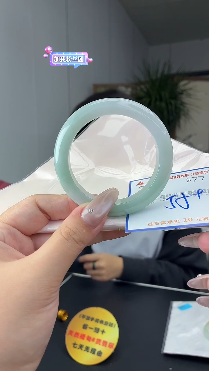 未镶嵌手镯翡翠11111111111