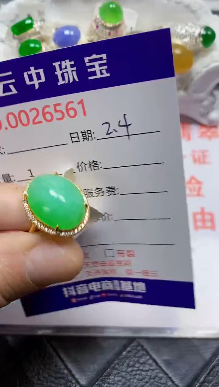 【闪购商品】翡翠戒指银S925镶嵌/6561