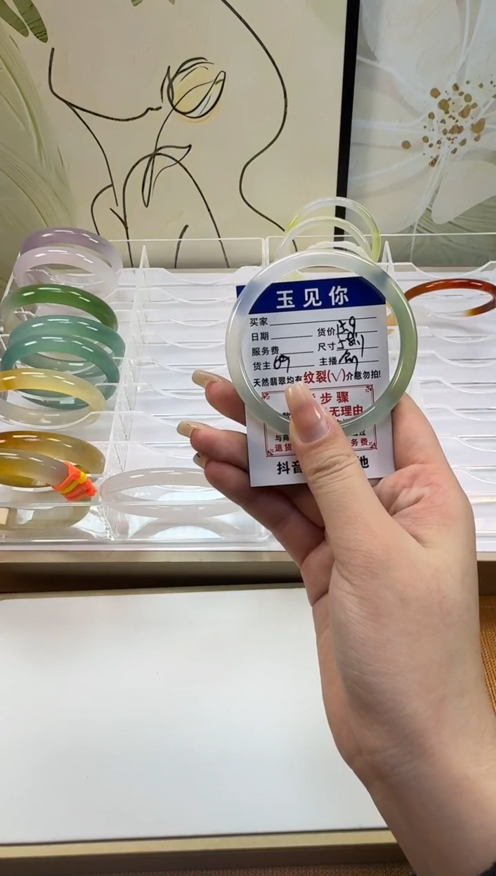 手镯玛瑙/玉髓未镶嵌58mm