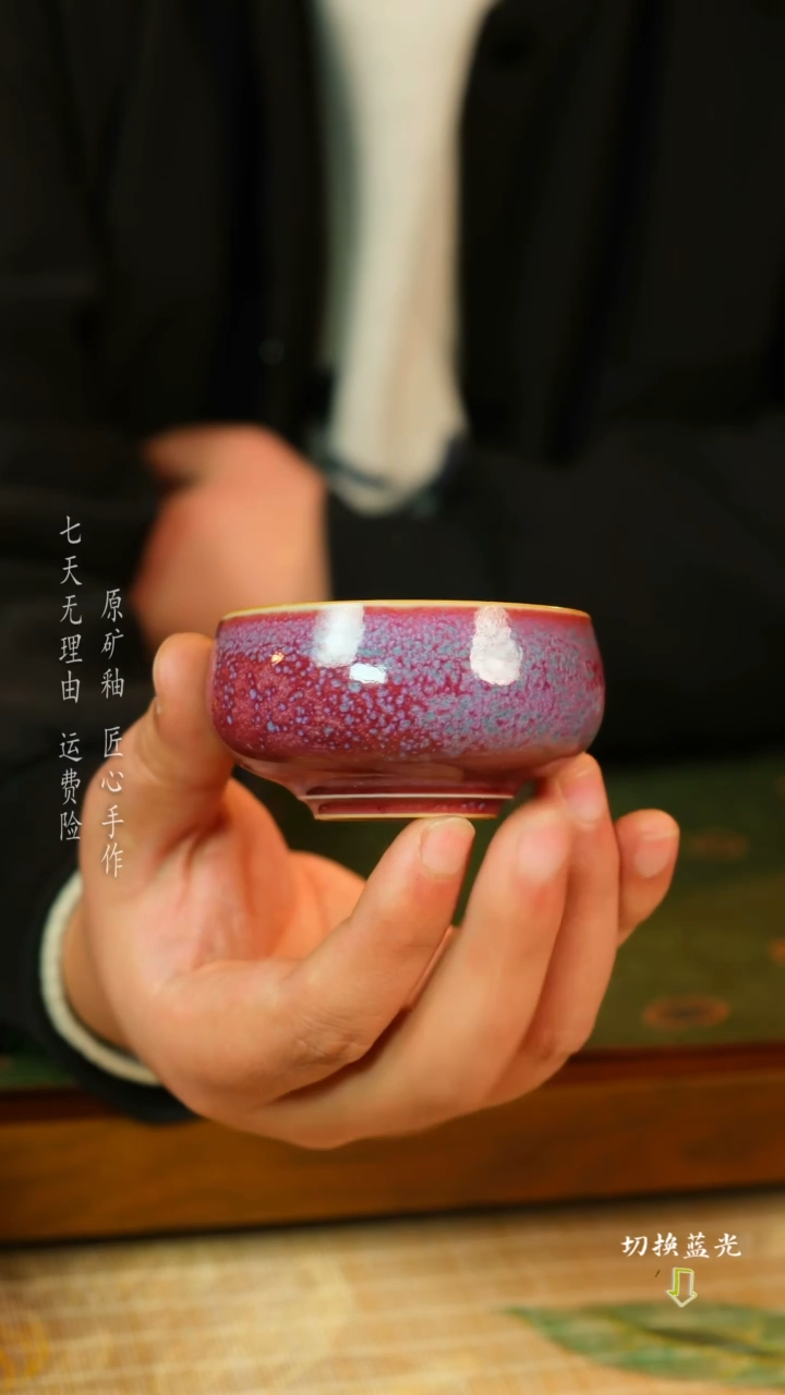 【闪购商品】何世超 钧瓷主人杯 传承经典