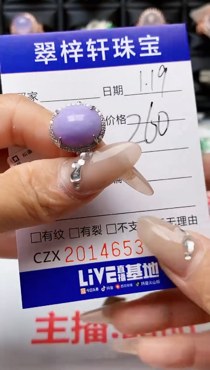 【闪购商品】翡翠戒指银S925镶嵌4653