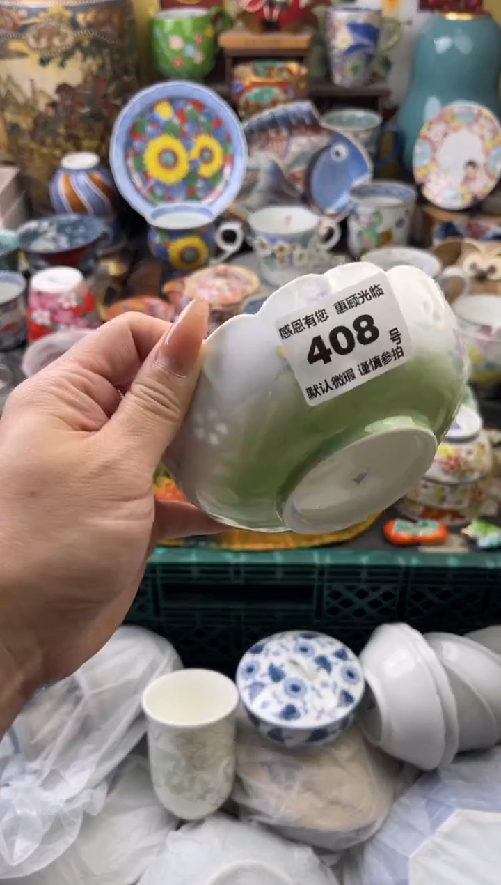 瓷片一**轻408号六六工艺品瓷器