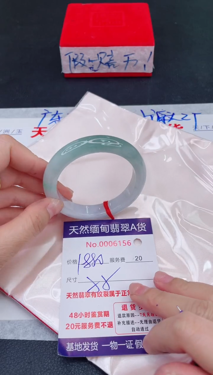 未镶嵌手镯翡翠R**_2800.00