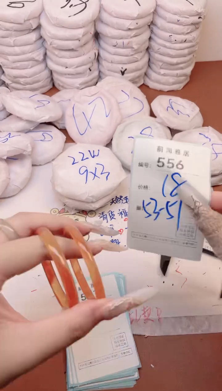 【闪购商品】玛瑙/玉髓手镯未镶嵌556