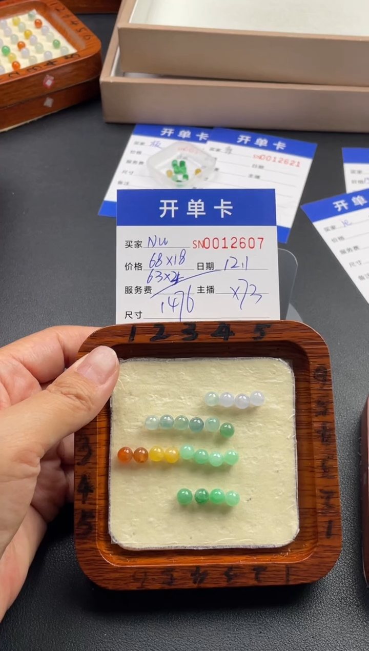 颈饰未镶嵌翡翠N****号00012607