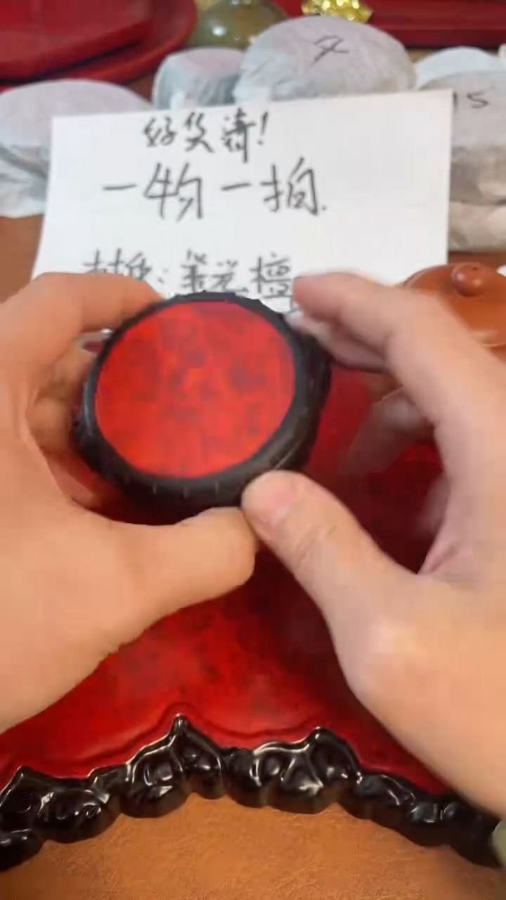 【闪购商品】东非黑黄檀（紫光檀）木艺貔貅底座