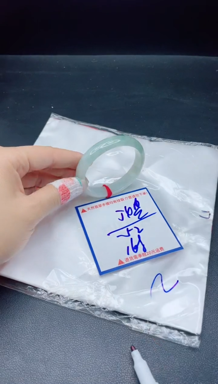 【闪购商品】翡翠手镯未镶嵌我