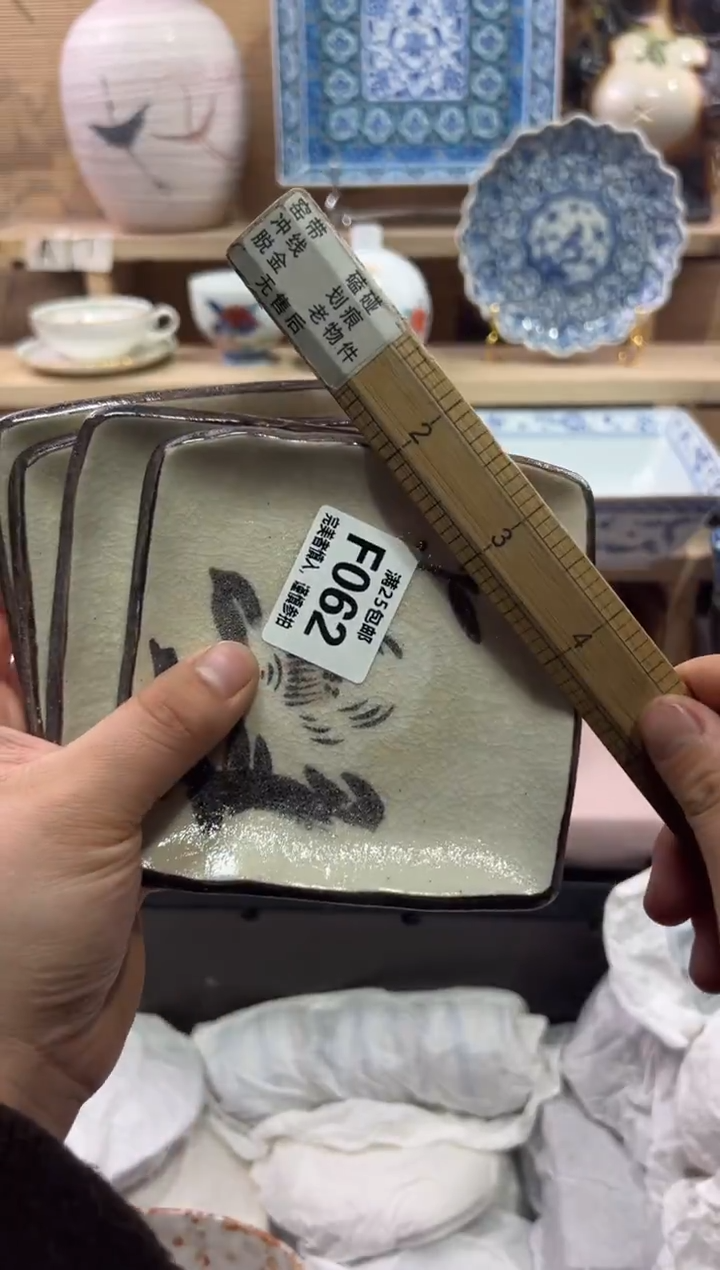 瓷片8*               F062