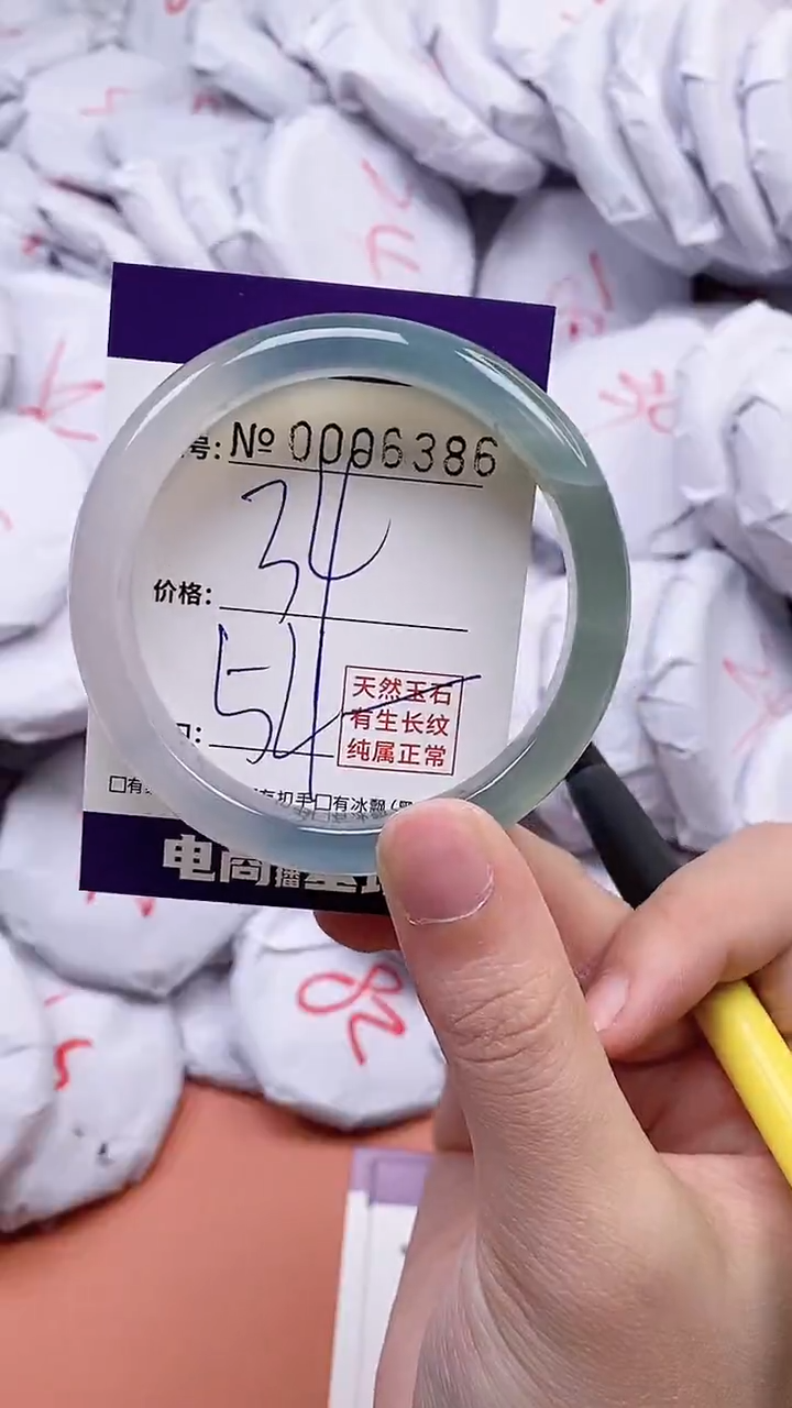 【闪购商品】玛瑙/玉髓手镯未镶嵌6386