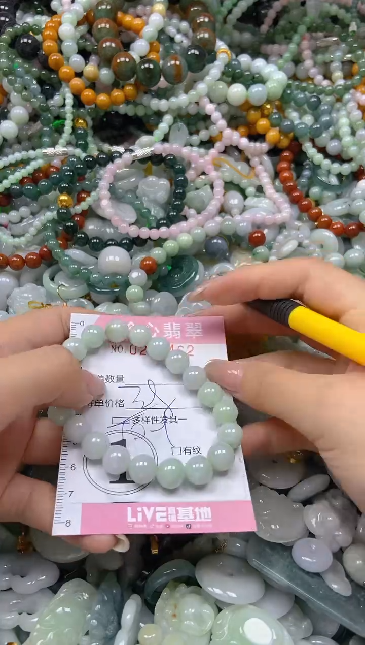 翡翠未镶嵌颈饰闪购0286462多样性发其一