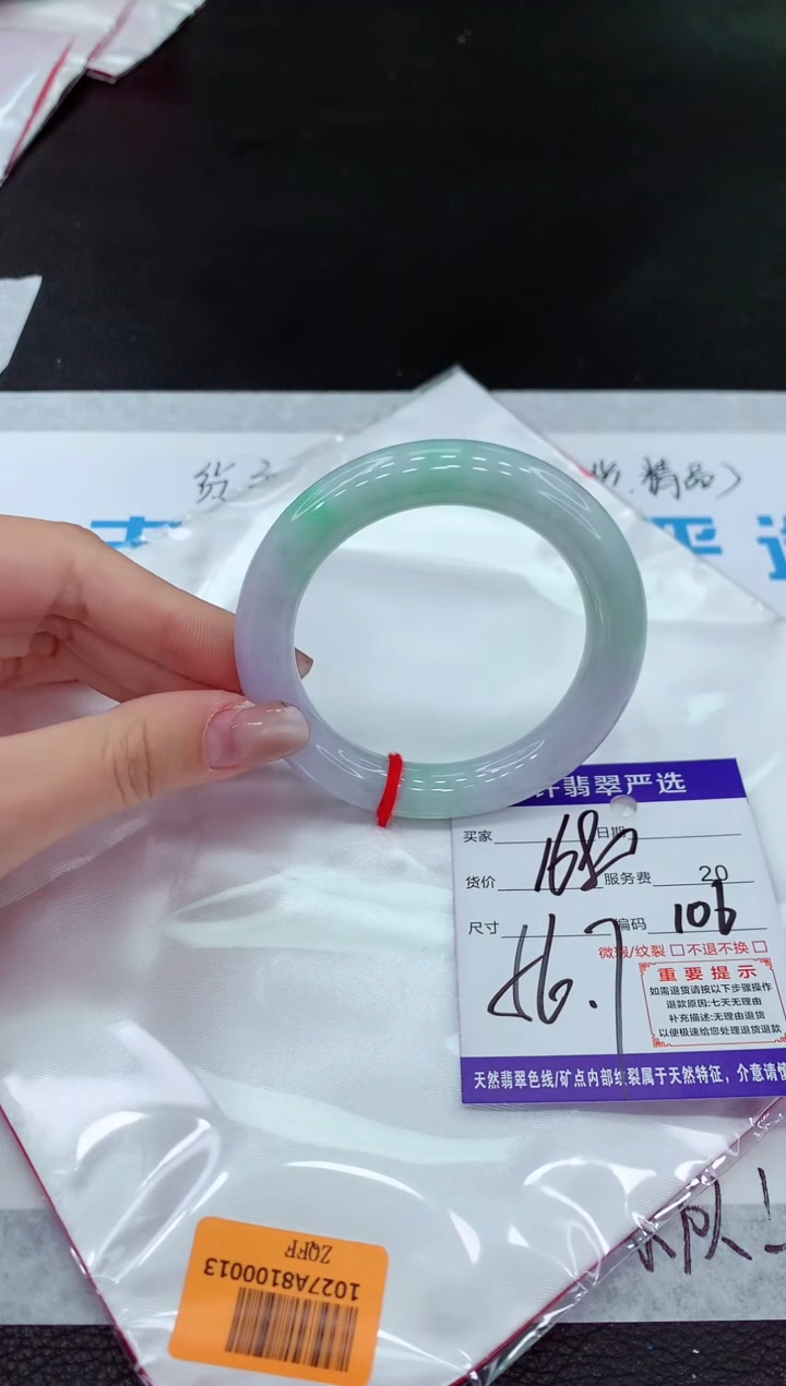 【闪购商品】翡翠未镶嵌手镯11111111