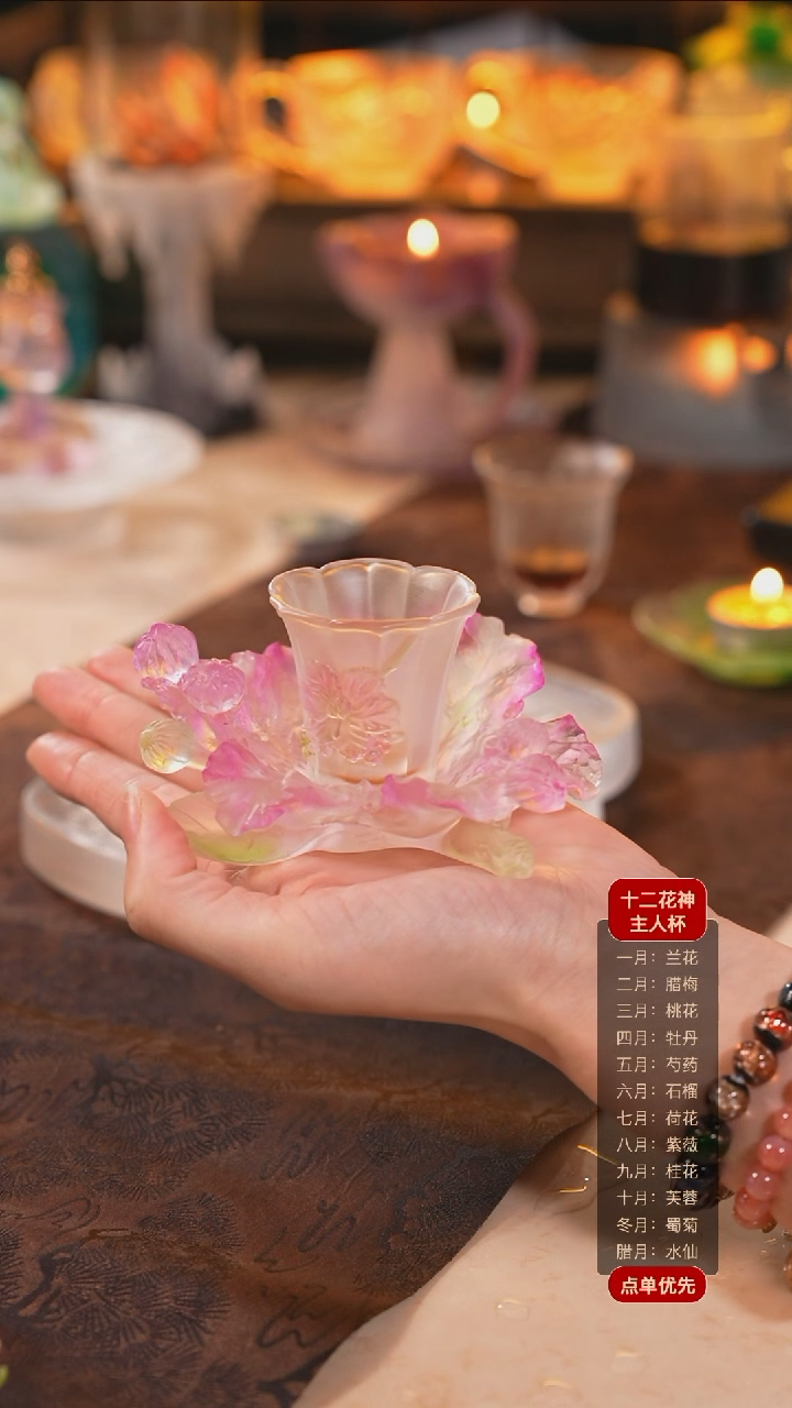 【闪购商品】十二花神8月紫薇杯托+杯子（一杯一托）