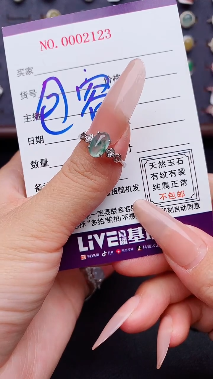 银S925镶嵌戒指翡翠天然A货翡翠111 