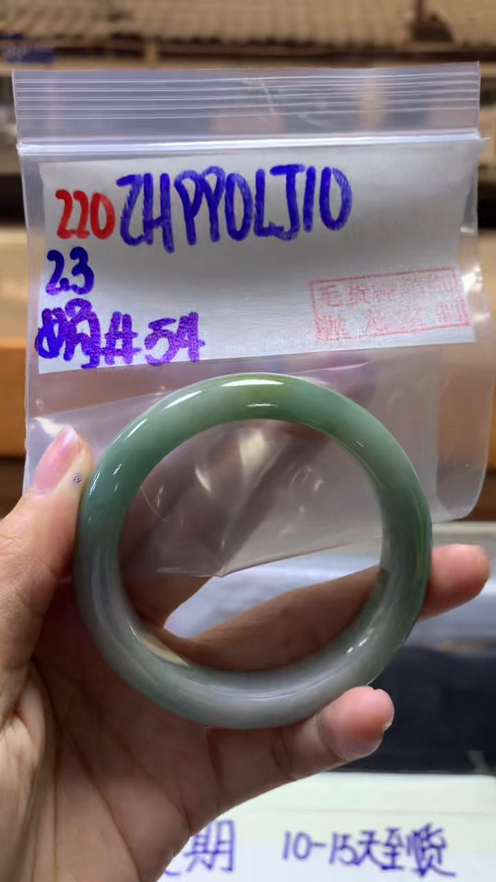 【闪购商品】定制翡翠未镶嵌220手镯54+990元+拍一发一