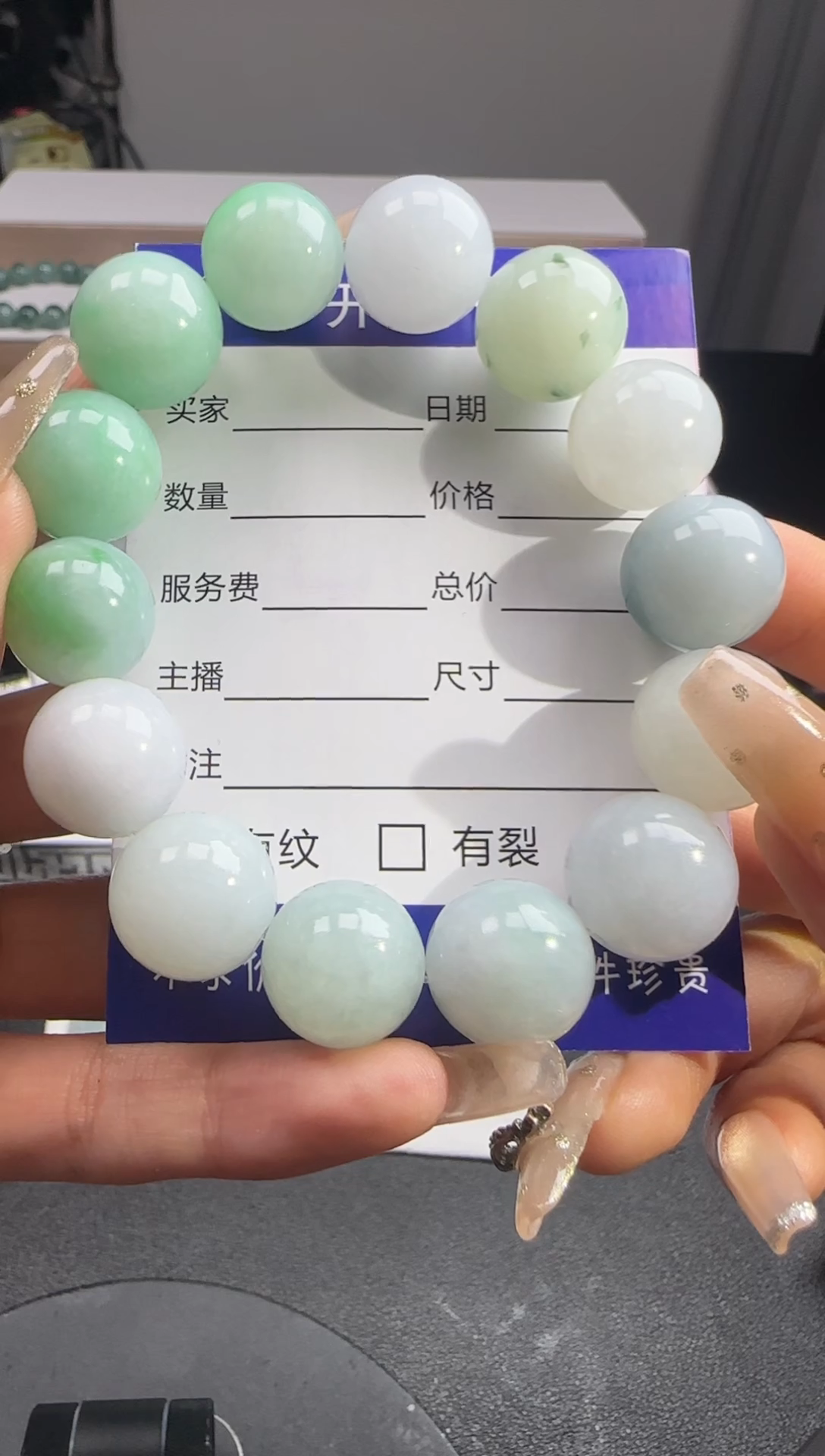 未镶嵌手链翡翠131