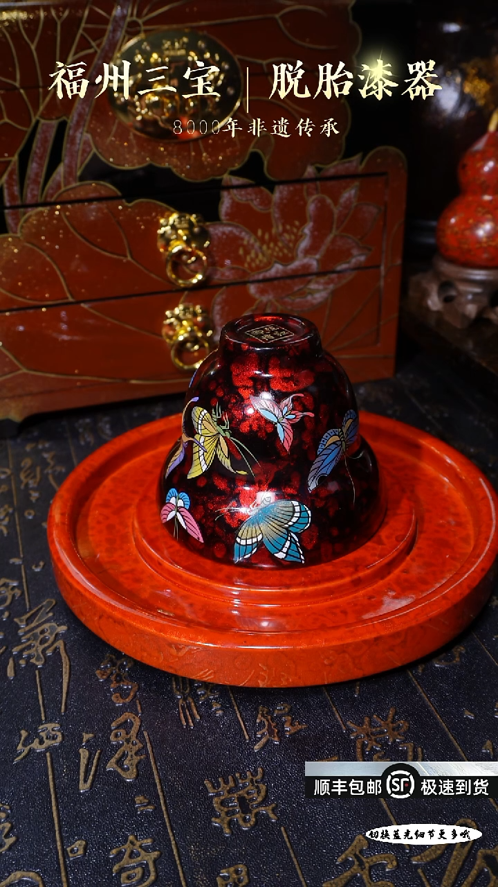 【闪购商品】非遗大漆红滴金手绘蝴蝶花大葫芦杯120c