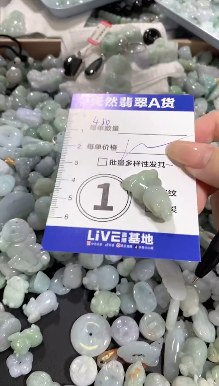 颈饰未镶嵌翡翠天然翡翠A货批量多样性发一件