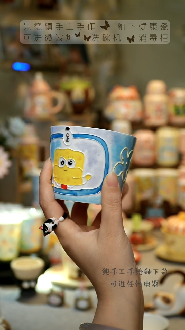 【闪购商品】杯景德镇陶瓷高温釉下彩&A555