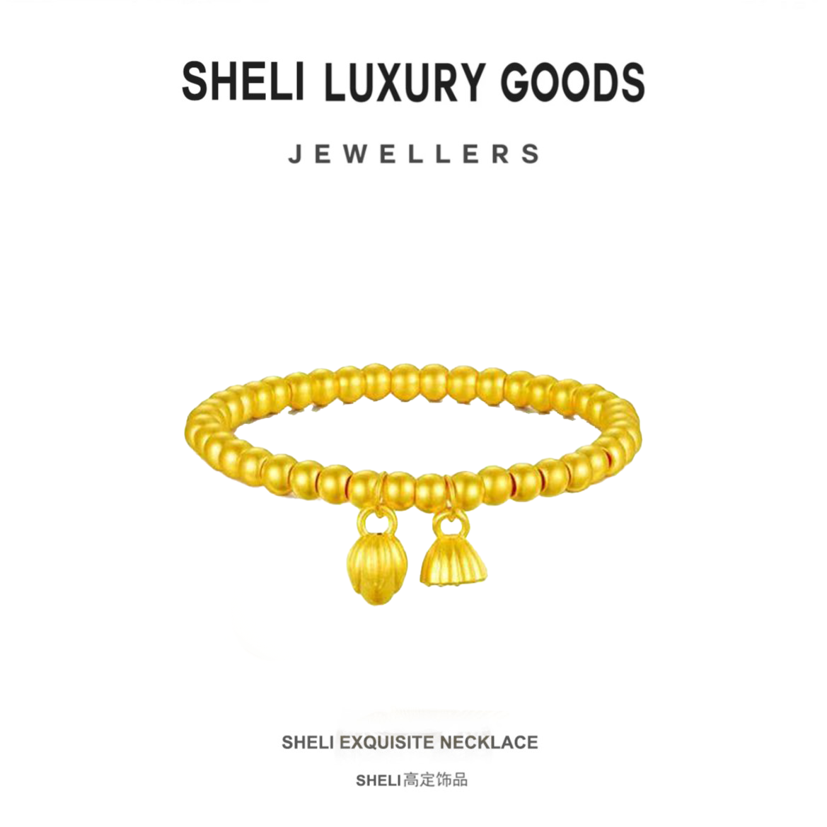 高级感轻奢气质两世欢手链INS风时尚百搭