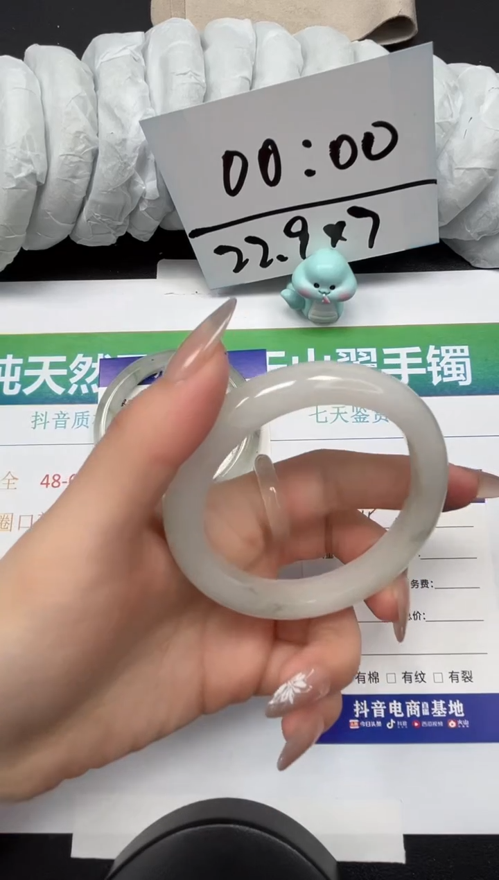 【闪购商品】石英质玉手镯未镶嵌215-55.6