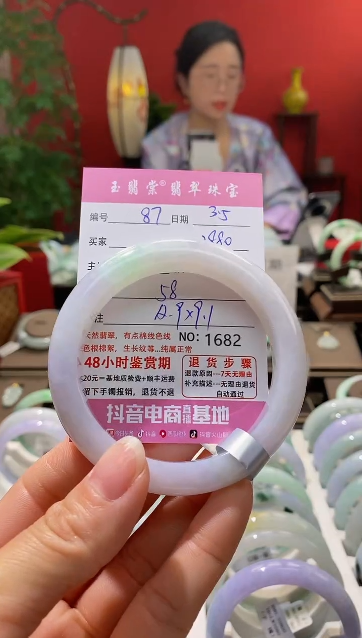 【闪购商品】翡翠手镯未镶嵌翡翠