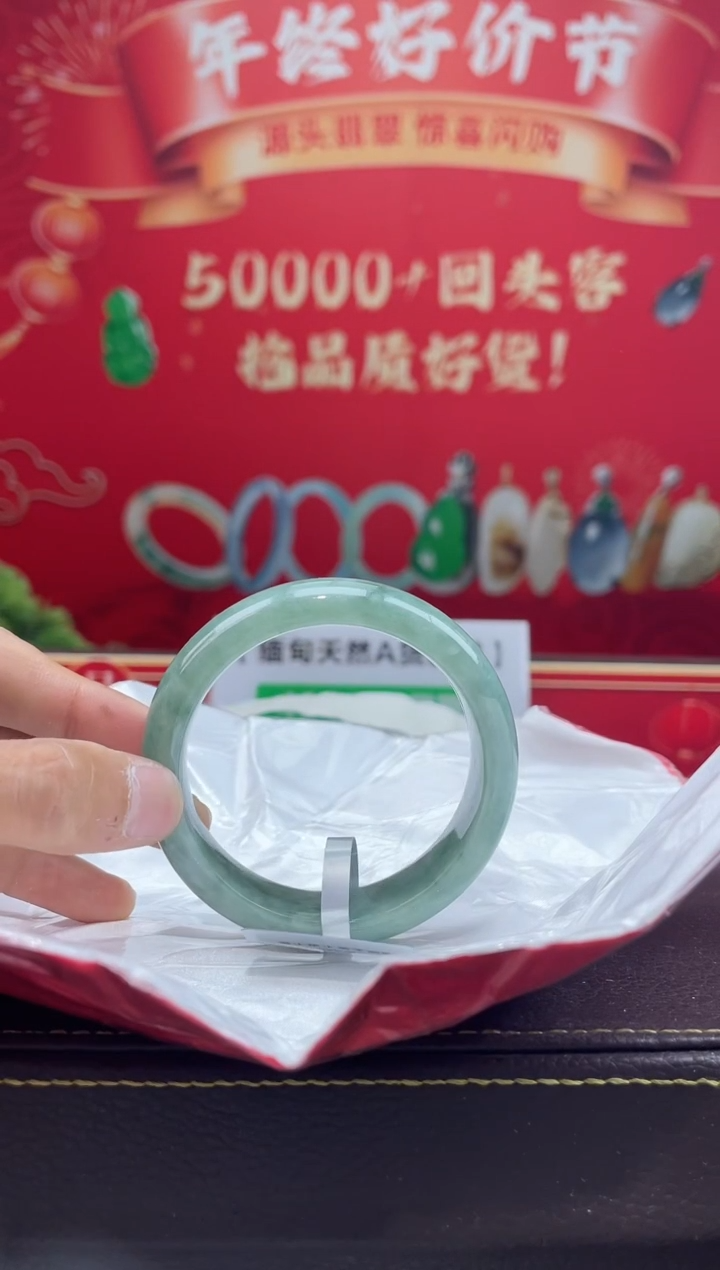 【闪购商品】翡翠手镯未镶嵌手镯26