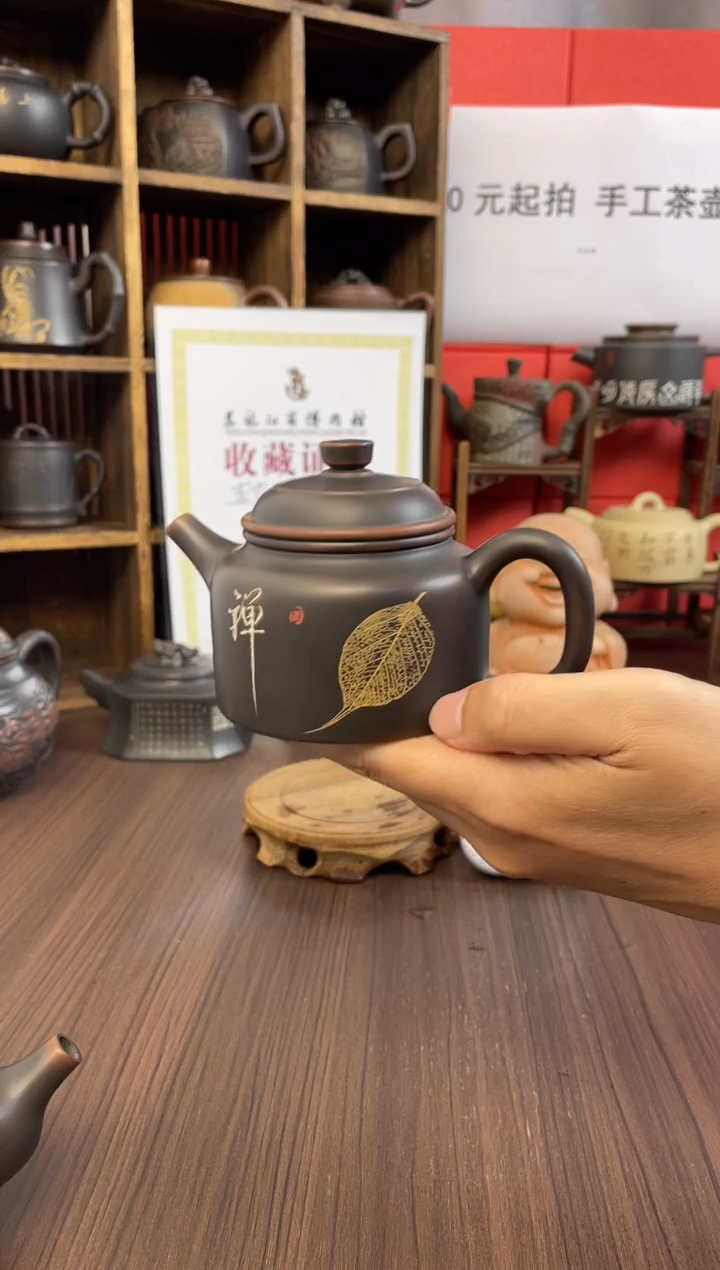 齐**动手工坭兴陶茶壶（老钟直播）