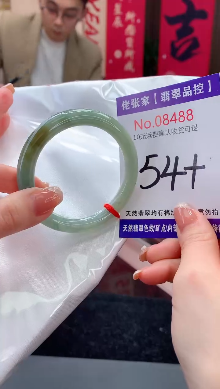 【闪购商品】翡翠手镯未镶嵌天然缅甸A货翡翠