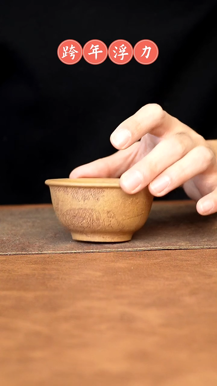 【闪购商品】紫砂茶杯11111111111111111