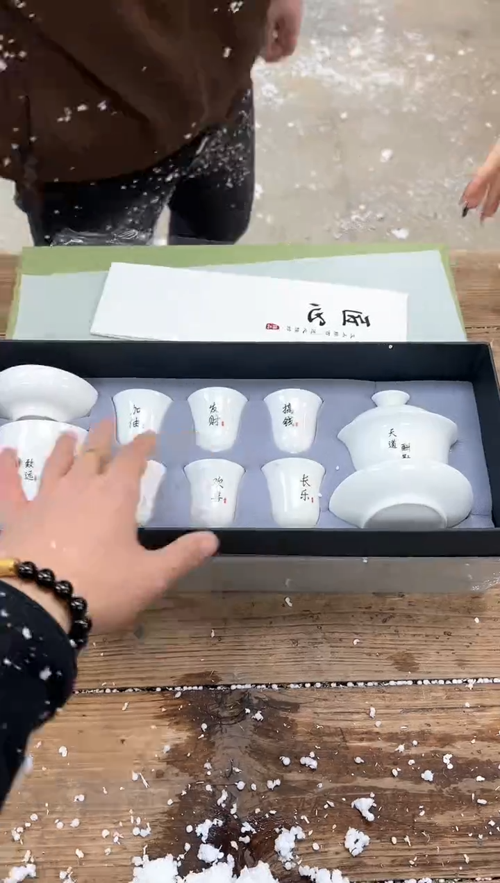 【闪购商品】其他清山陶也商品链接@@