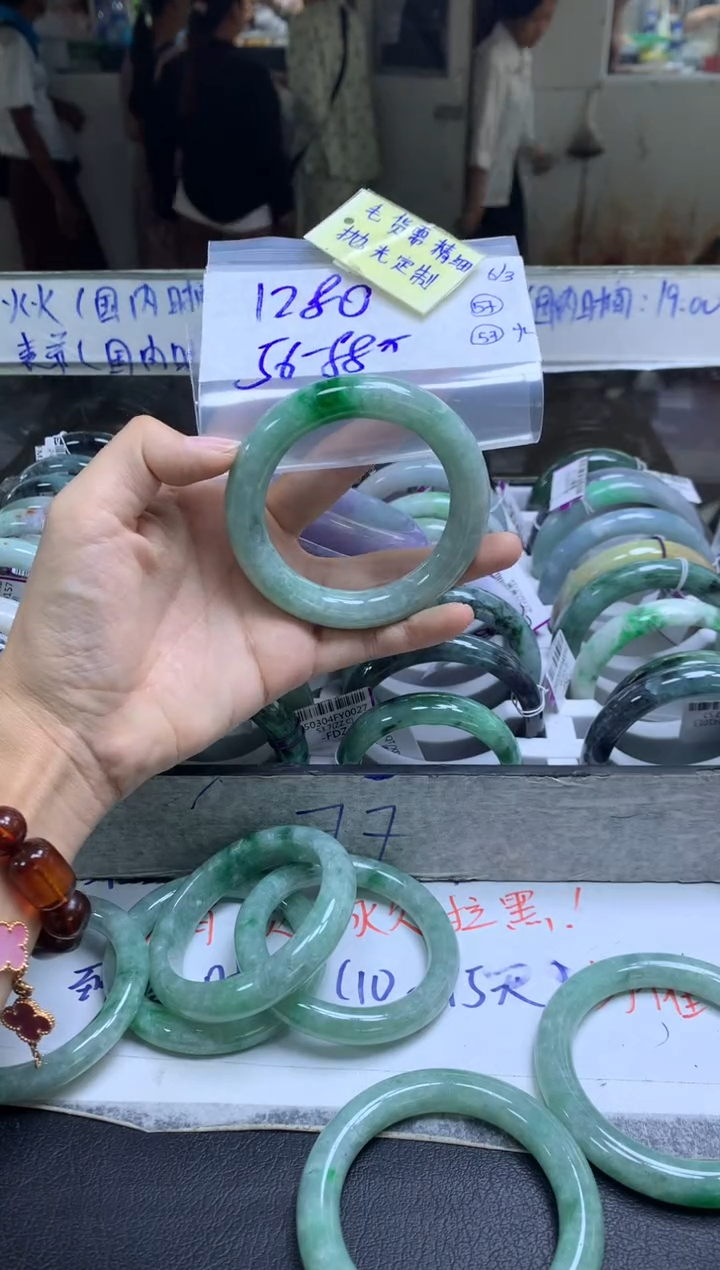 【闪购商品】定制翡翠未镶嵌手镯毛货需精细抛光+多人+1280元