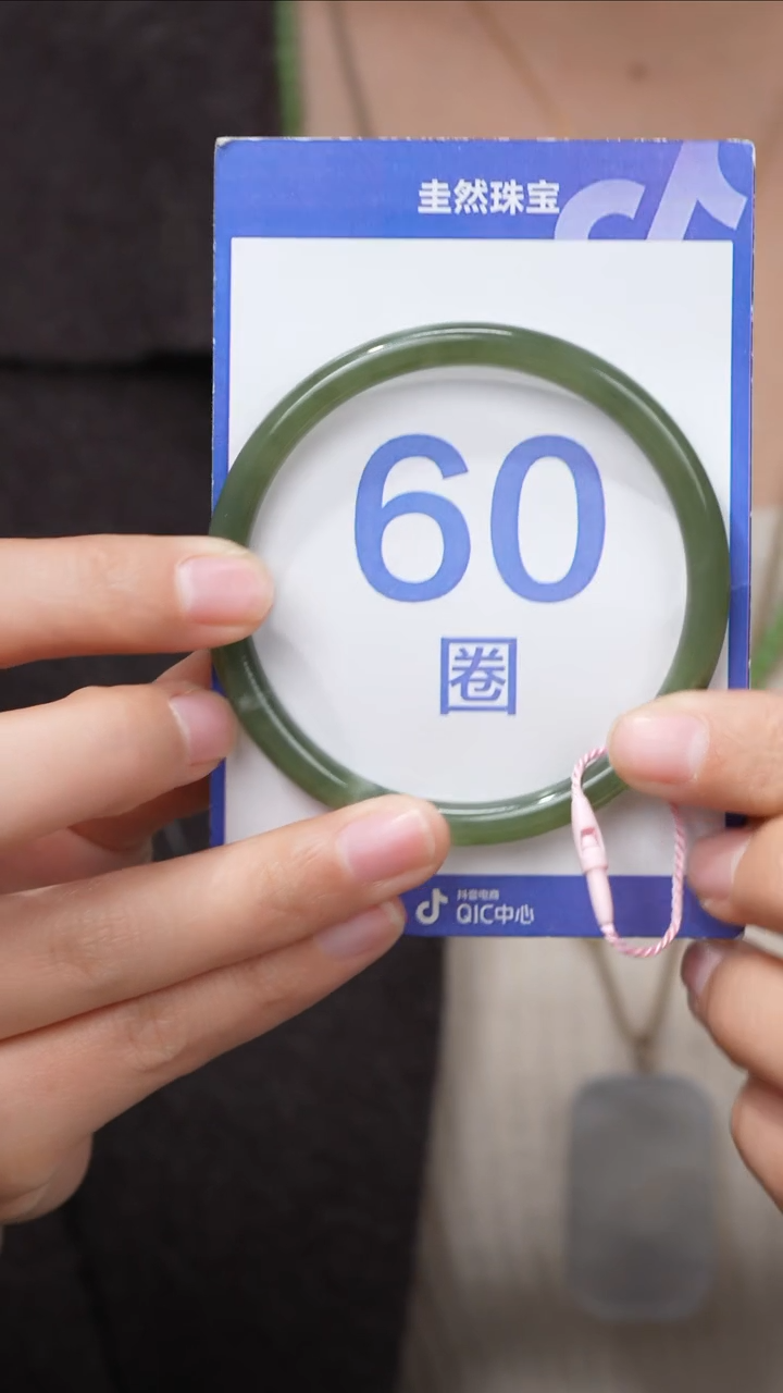 【闪购商品】和田玉手镯未镶嵌062