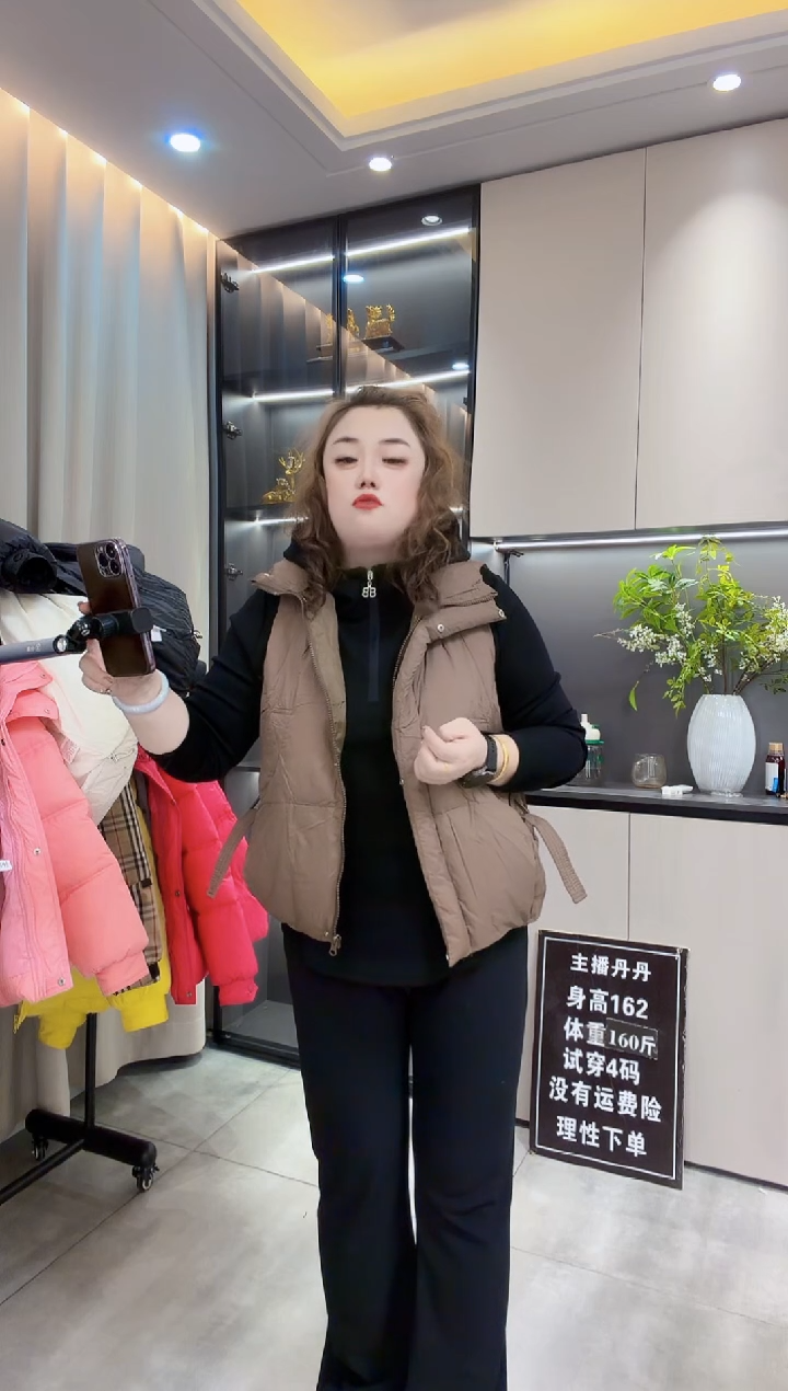 棕色马甲均码（130-175斤）