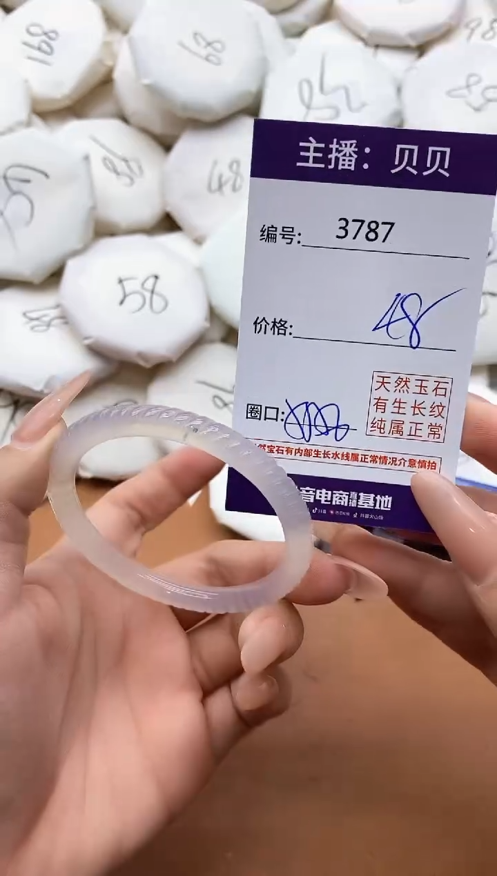 【闪购商品】玛瑙/玉髓手镯未镶嵌3787