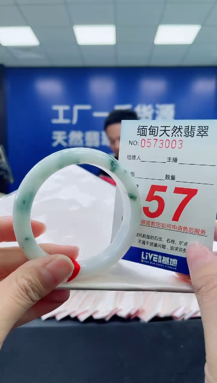 未镶嵌手镯翡翠天然翡翠手镯