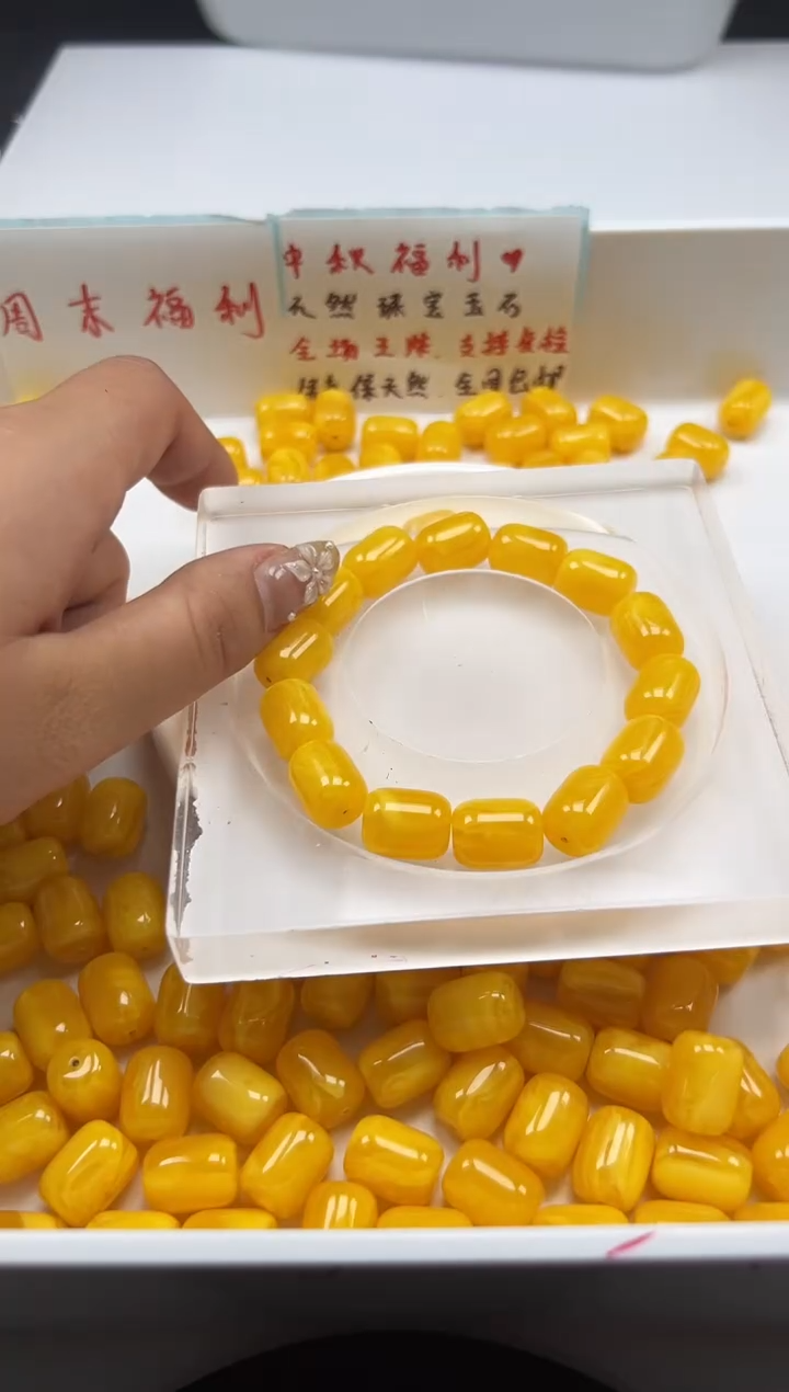 蜜蜡颈饰未镶嵌w3112鸡油黄管珠14*11mm*3颗