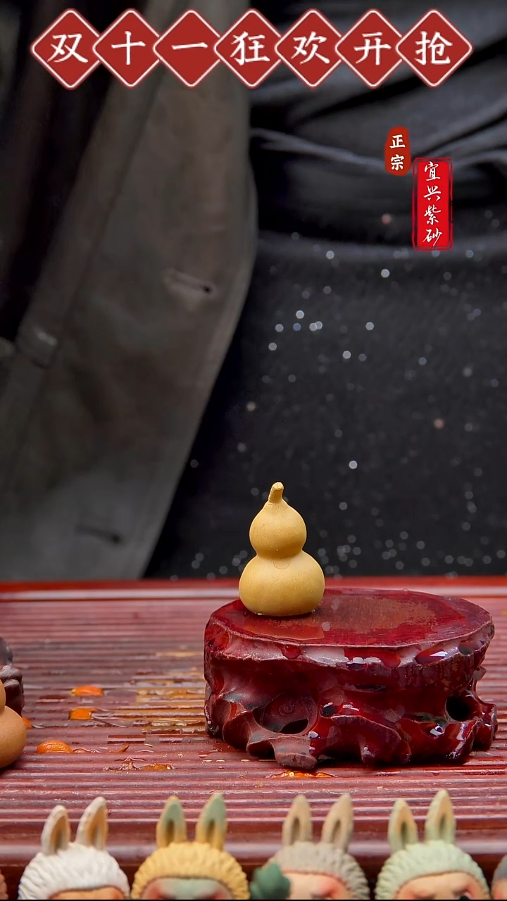 紫砂茶宠宜兴紫砂茶宠摆件