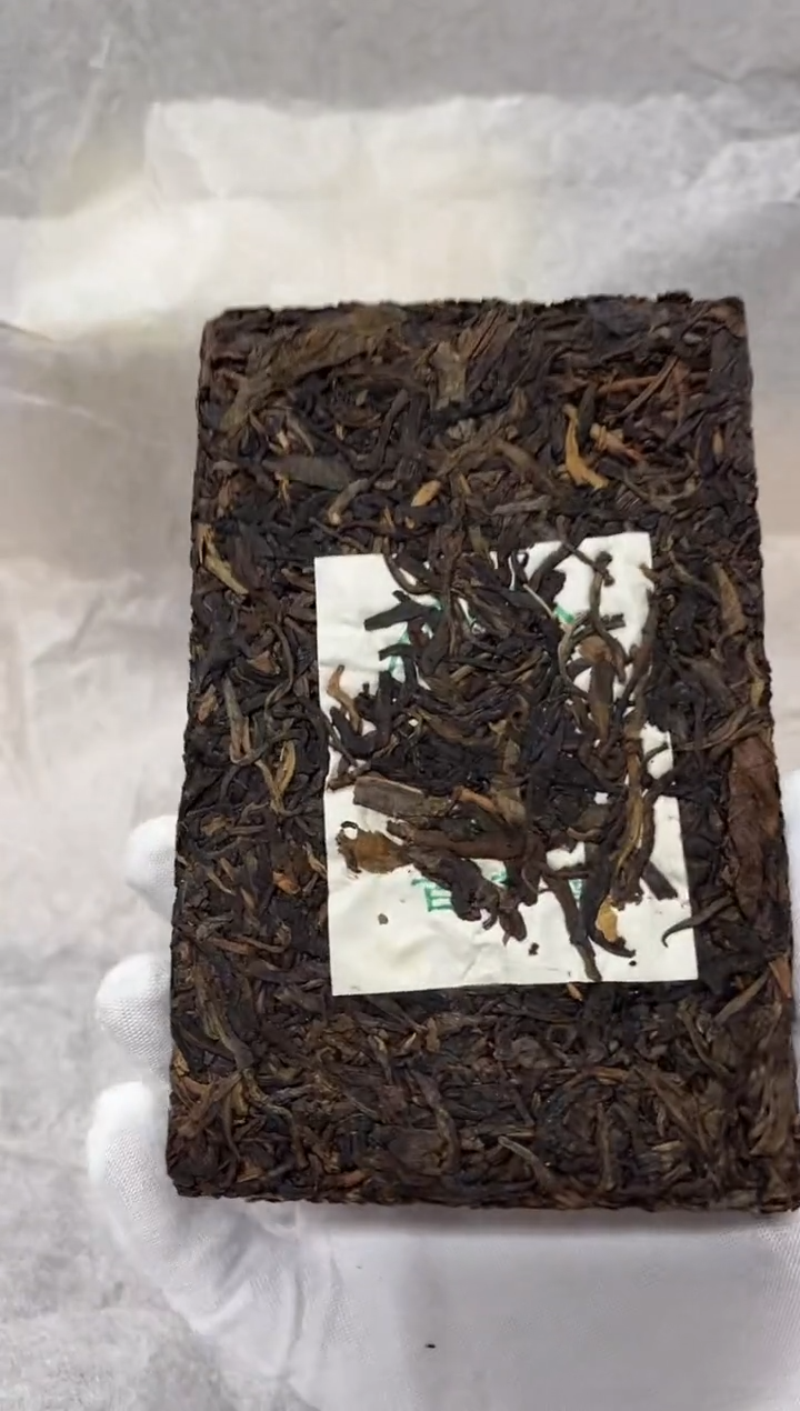 摆件2005年百茶T一代青砖整砖五分之一