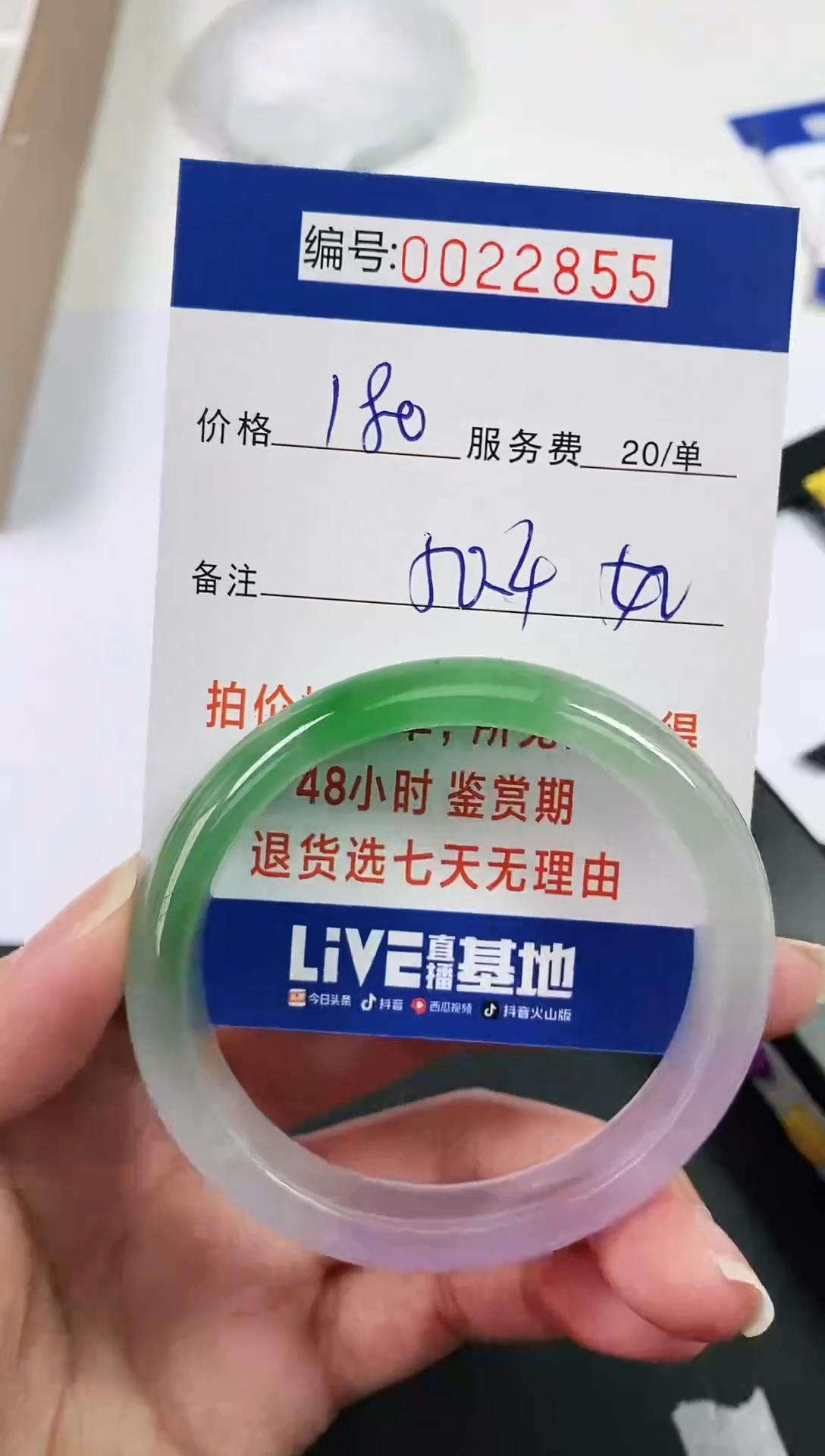 【闪购商品】以实物为准 000022855