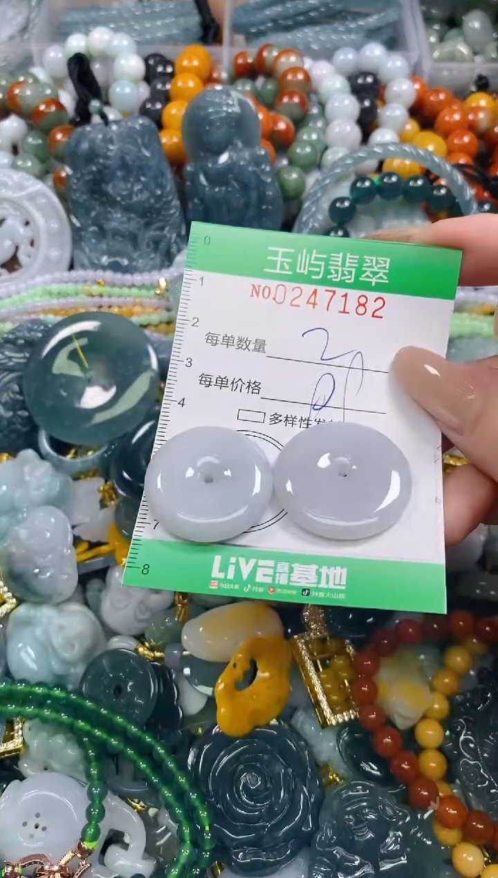 颈饰未镶嵌翡翠闪购0247182