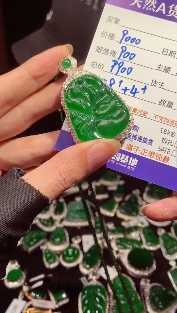 【闪购商品】定制翡翠未镶嵌0565533308多样性发货