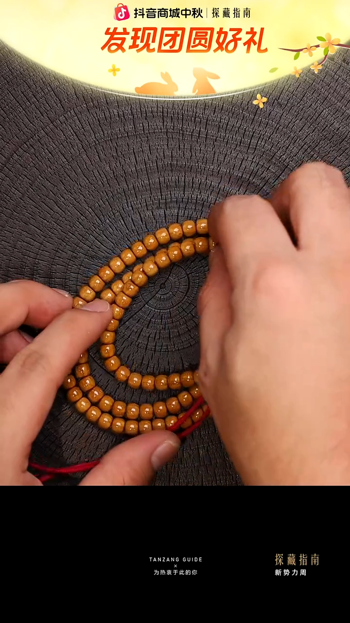 吊坠紫金鼠隐作108鼠身6.3