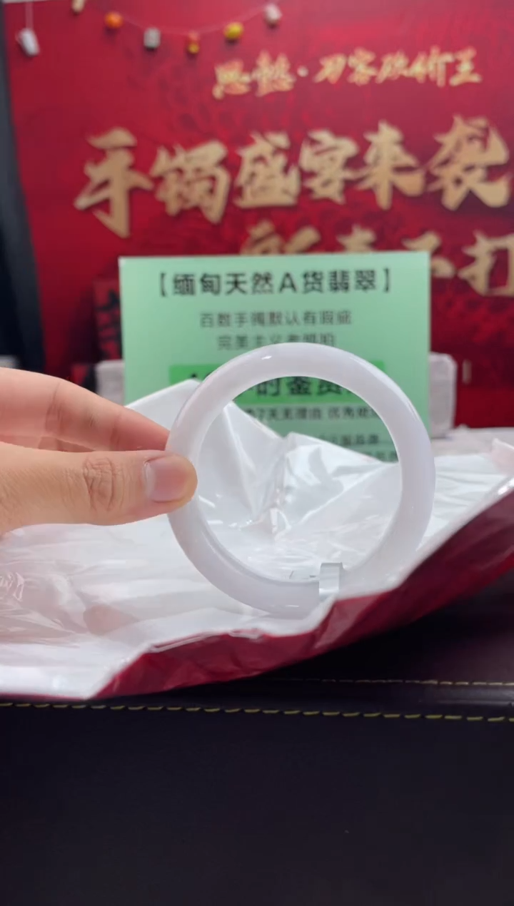 【闪购商品】翡翠手镯未镶嵌15翡翠手镯（微瑕）