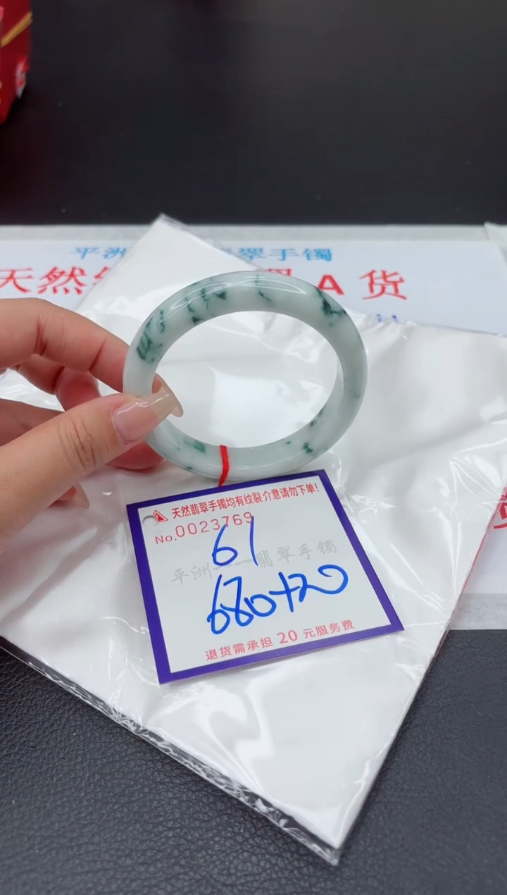 【闪购商品】翡翠手镯未镶嵌11111111111