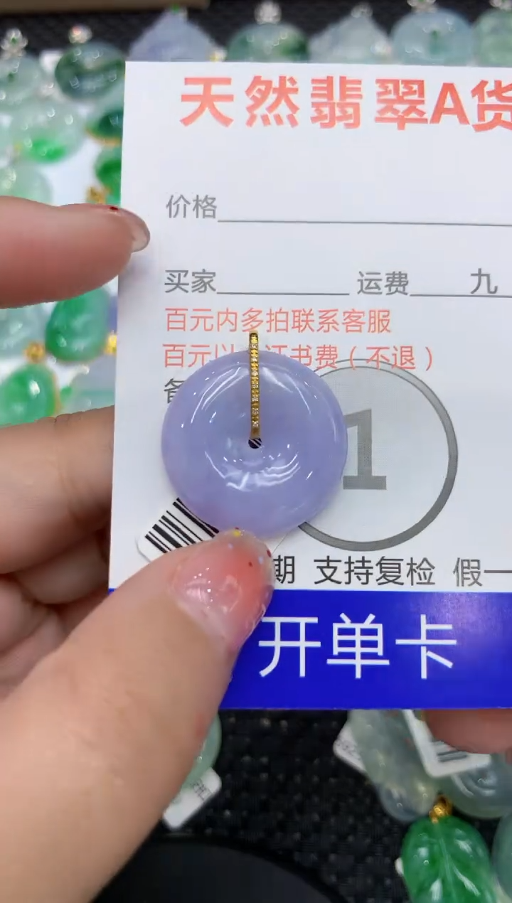 【闪购商品】翡翠颈饰18K金镶嵌111111111111