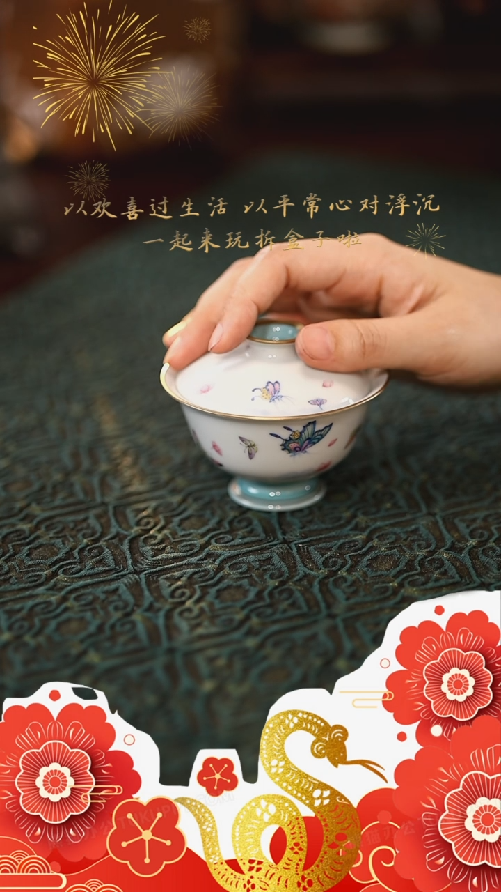 【闪购商品】@@华隐S0801华隐S0801