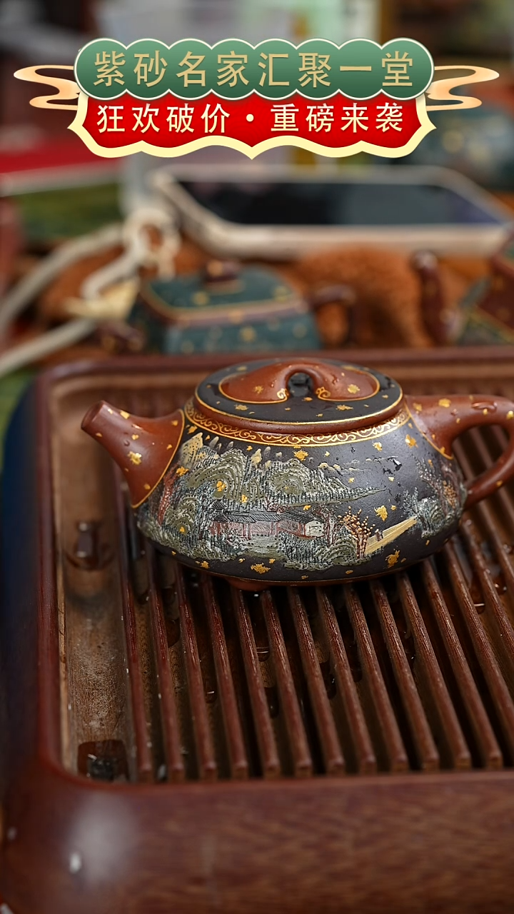 茶壶紫砂宜兴紫砂