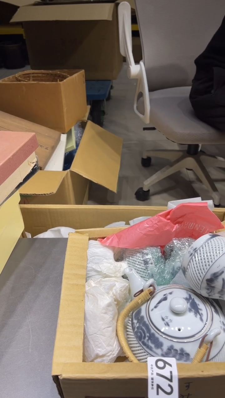 糖***半672  茶道零配  